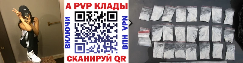 А ПВП мука  Купить где  Сосногорск 