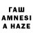 APVP кристаллы Huzejfa Huzejfa