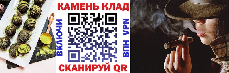 Купить закладки  Сосногорск  Canna-Cookies конопля 