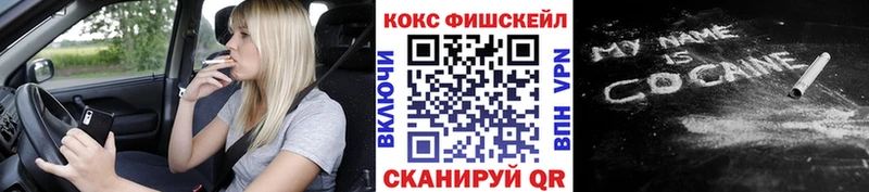 Купить где  Сосногорск  Кокаин 98% 