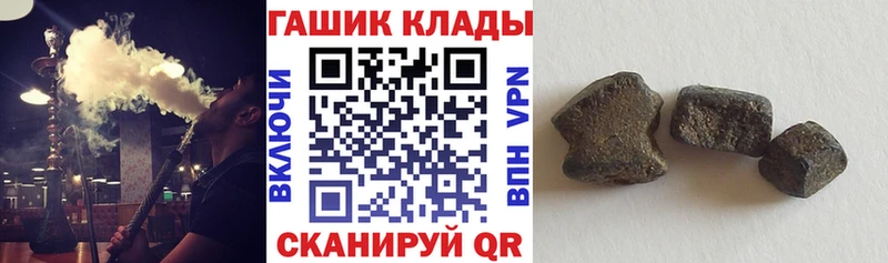 Купить где  Сосногорск  Гашиш hashish 