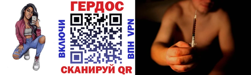 Героин VHQ  Купить где  Сосногорск 