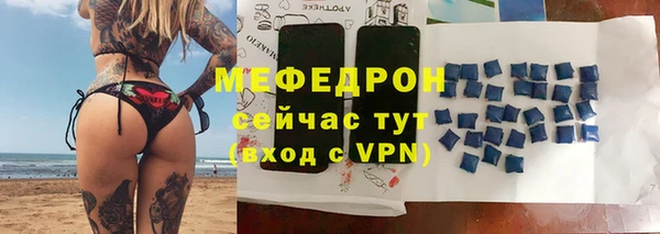 спиды Инсар