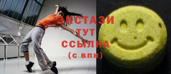 спиды Инсар