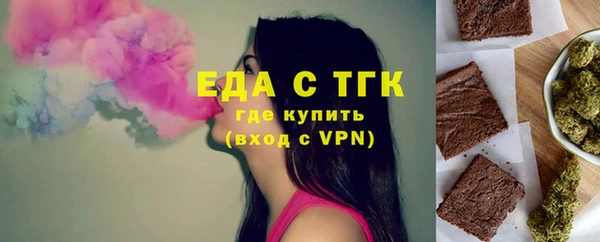 спиды Инсар