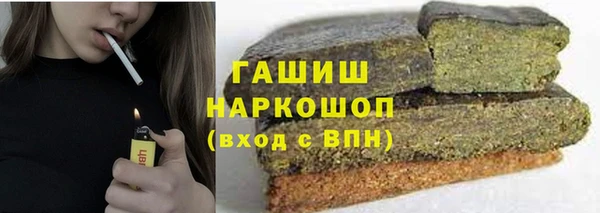 амфетамин Инта