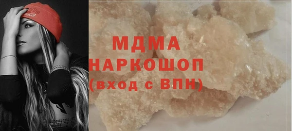 амфетамин Инта