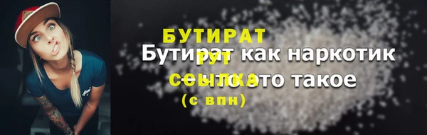 амфетамин Инта