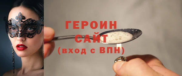 спиды Инсар