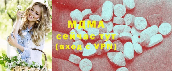 амфетамин Инта