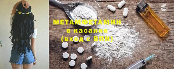 амфетамин Инта