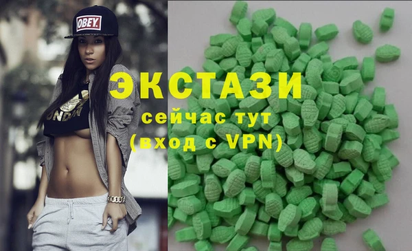 спиды Инсар