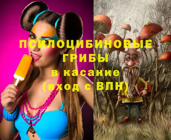 амфетамин Инта