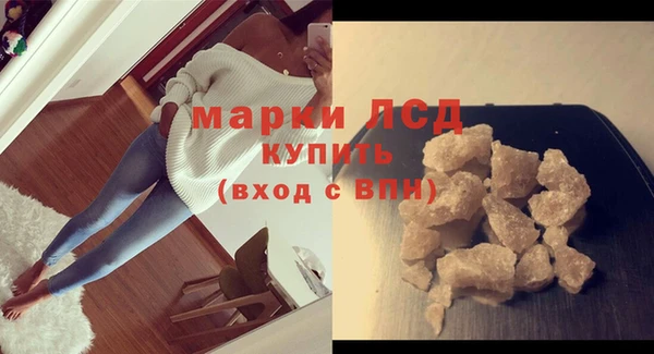 амфетамин Инта