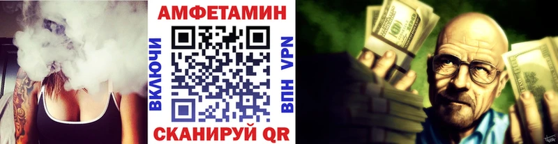 Метамфетамин витя Сосногорск