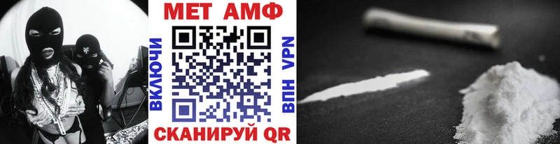 Купить закладки  Сосногорск  МЕТАМФЕТАМИН пудра 