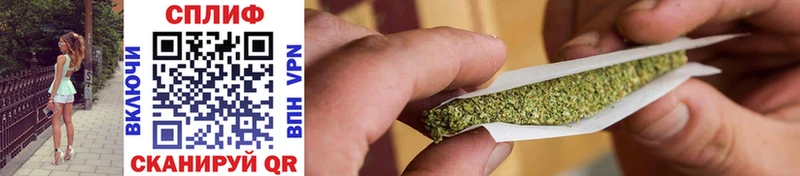 Купить  Сосногорск  Бошки Шишки Ganja 